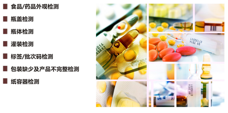 ʳƷ��ˎƷҕ�X�z�y(c��)