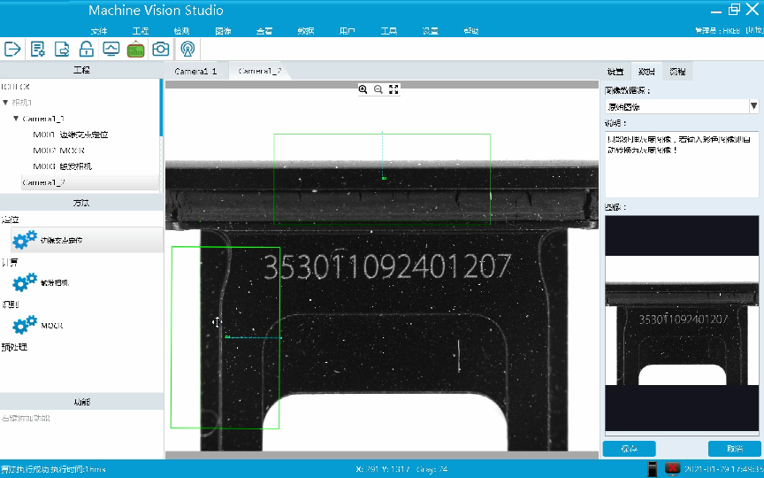 �C��ҕ�X�z�yϵ�y֮�֙C��������̖�z�yϵ�y